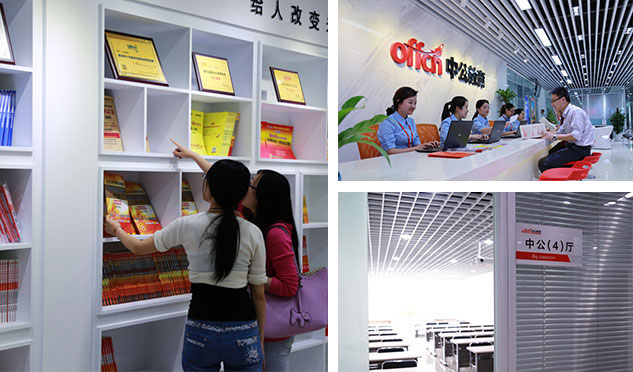 学习环境